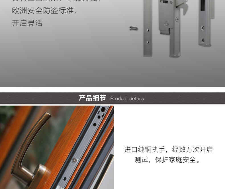 鋁包木88側滑門 (11)