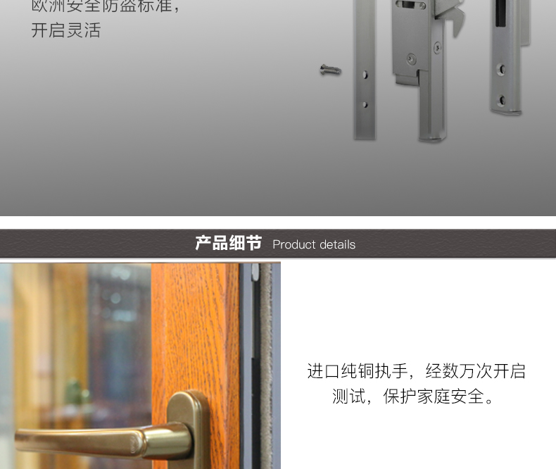 J138鋁木復合推拉門 (11)