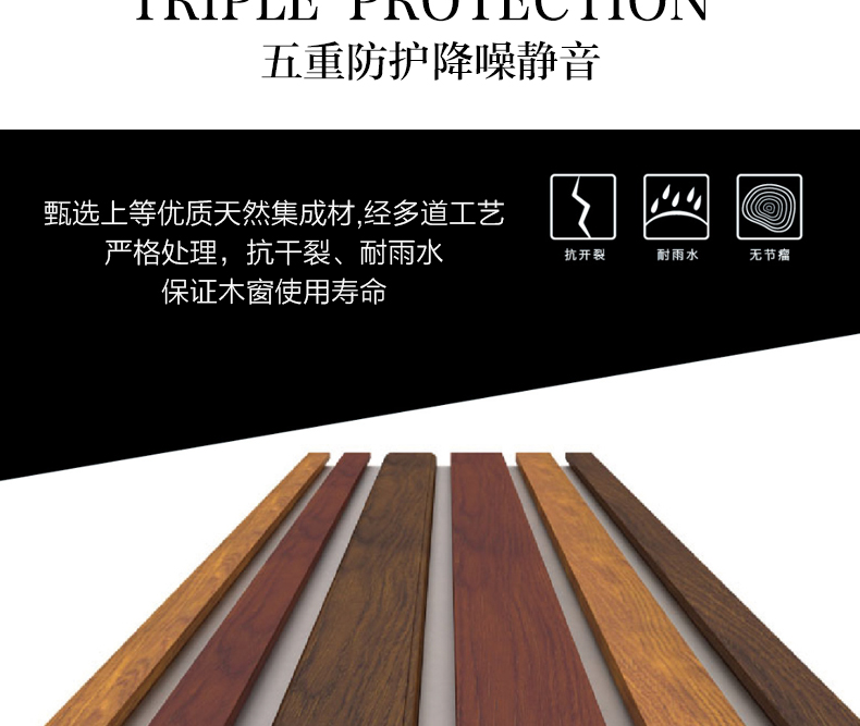 J198實(shí)木推拉門 (4)