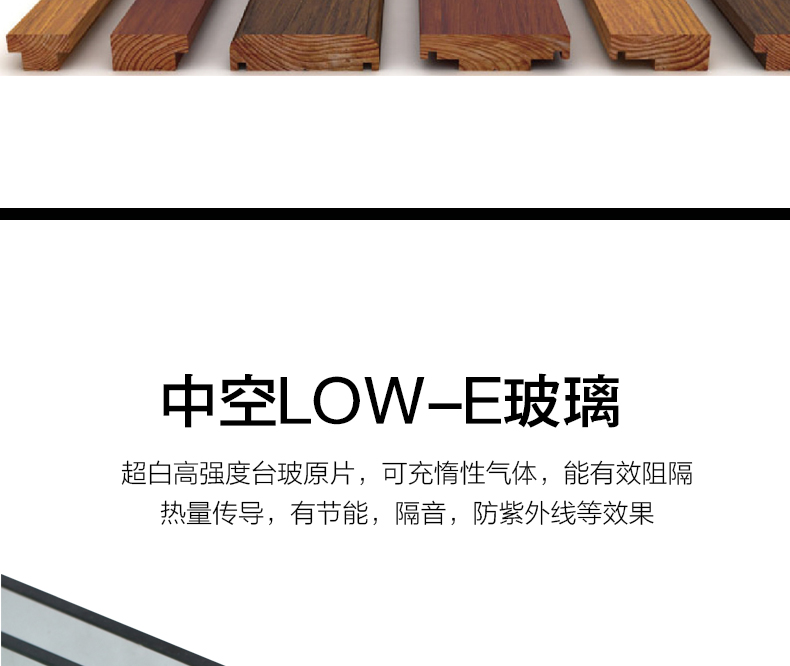 J198實(shí)木推拉門 (5)