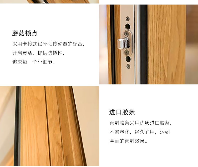 J198實(shí)木推拉門 (11)