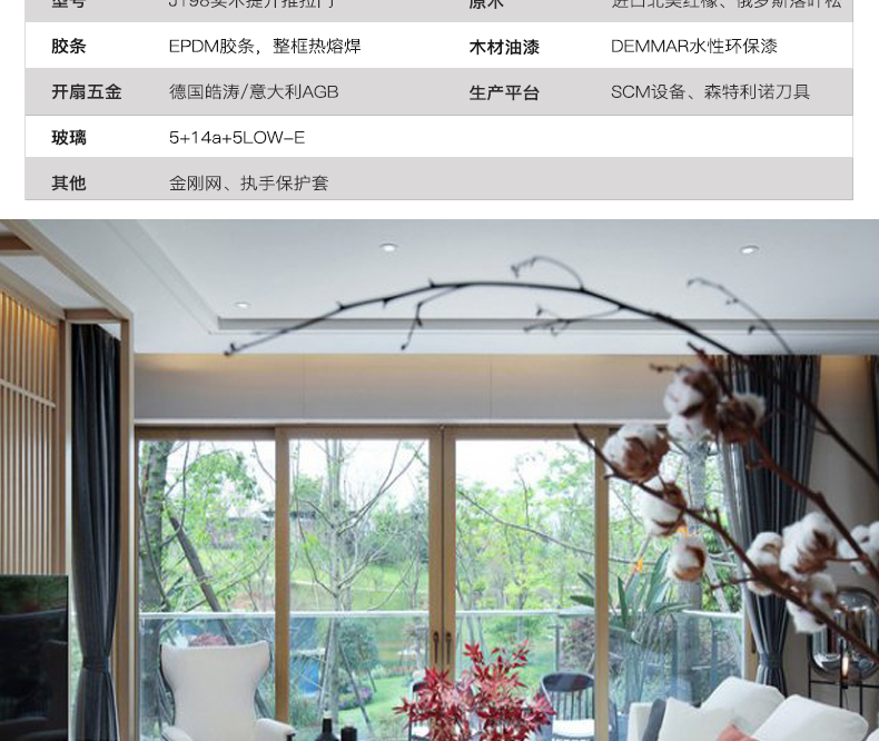 J198實(shí)木推拉門 (2)